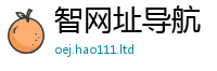 2025新澳天天正版免费观看由2025新奥天天开好彩开奖结果